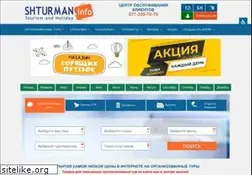 Sites similar to shturman.info