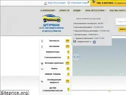 Sites similar to shturman37.ru