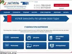 Sites similar to shtyl-tt.ru