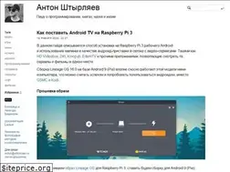 Sites similar to shtyrlyaev.ru