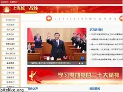 Sites similar to shtzb.org.cn