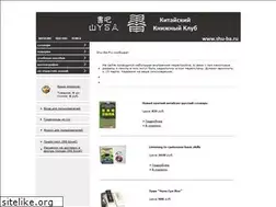 Sites similar to shu-ba.ru