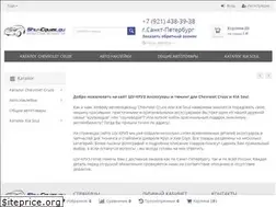 Sites similar to shu-cruze.ru