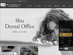 Sites similar to shu-dental.jp