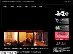 Sites similar to shu-en.jp
