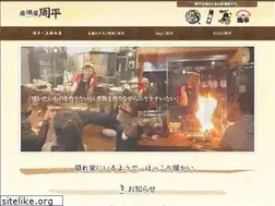 Sites similar to shu-hei.com