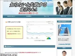 Sites similar to shu-katsu-navi.jp