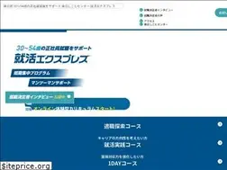 Sites similar to shu-katu-express.com