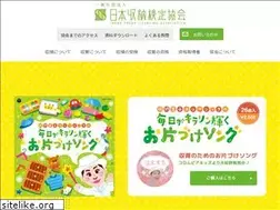 Sites similar to shu-ken.or.jp