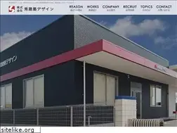 Sites similar to shu-kentiku.com
