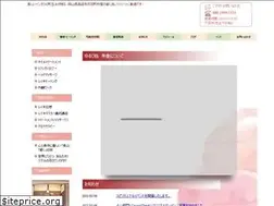 Sites similar to shu-on.net