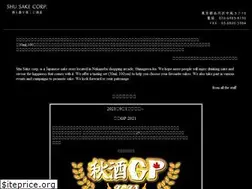 Sites similar to shu-sake.com