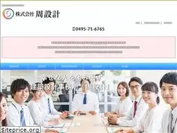Sites similar to shu-sekkei.com
