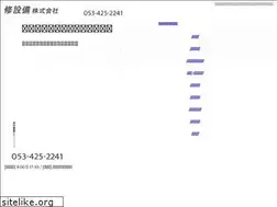 Sites similar to shu-setsubi.com