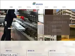 Sites similar to shu-shu.jp
