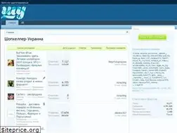 Sites similar to shu.com.ua