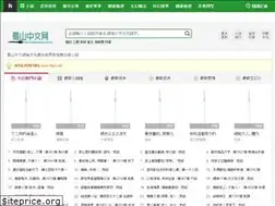 Sites similar to shu3.net