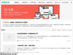 Sites similar to shu6.com