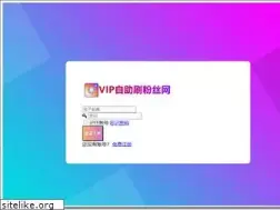 Sites similar to shuafensi.vip
