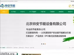Sites similar to shuaian.net