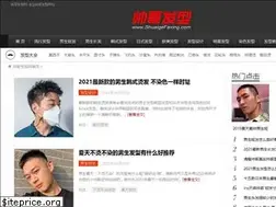 Sites similar to shuaigefaxing.com