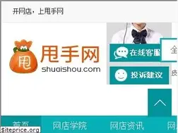Sites similar to shuaishou.com