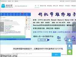 Sites similar to shuajibang.net