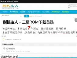 Sites similar to shuajidaren.com