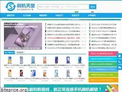 Sites similar to shuajitt.com