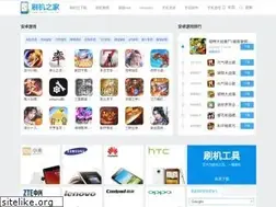 Sites similar to shuajizhijia.net