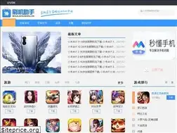 Sites similar to shuajizhushou.cn