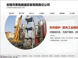 Sites similar to shuajizu.cn