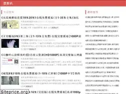Sites similar to shuajuba.com