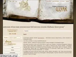 Sites similar to shuak.kz