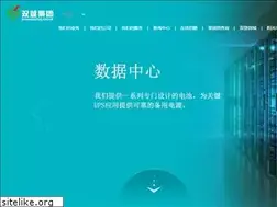 Sites similar to shuangdeng.com.cn