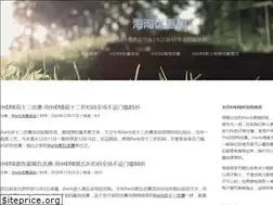Sites similar to shuangshiyiwang.com