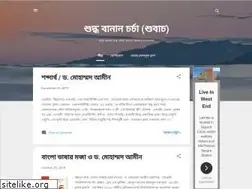 Sites similar to shubach.blogspot.com