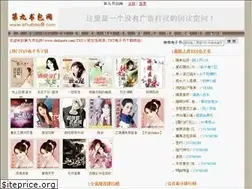 Sites similar to shubao90.com