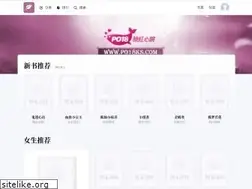 Sites similar to shubaowen.com