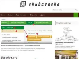 Sites similar to shubavasha.ru