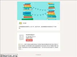 Sites similar to shubei.net
