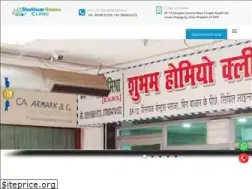 Sites similar to shubhamhomeoclinic.com