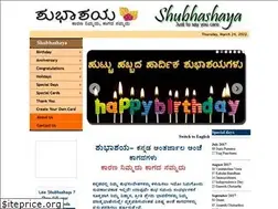 Sites similar to shubhashaya.com