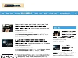 Sites similar to shubhkamnayestatus.blogspot.com