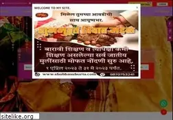 Sites similar to shubhmuhurta.com