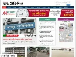 Sites similar to shubhoprotidin24.com