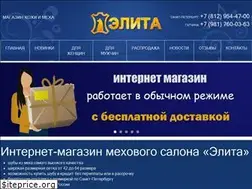 Sites similar to shubi-elita.ru