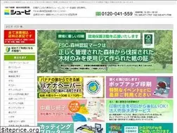 Sites similar to shubi-pr.co.jp