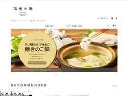 Sites similar to shubiduba.tokyo