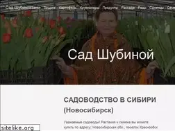 Sites similar to shubina.info